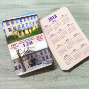 Карманный календарь